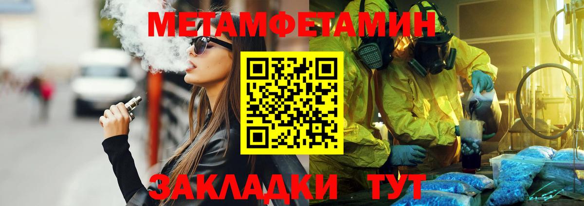 АМФ Premium  Вход с VPN  АМФ  Долгопрудный  Amphetamine 