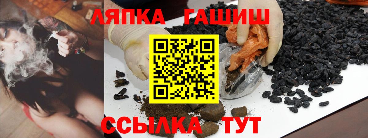 Долгопрудный  ГАШ индика сатива  Вход с VPN  ГАШ гарик 