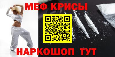мяу мяу мука Дмитров