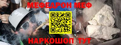 синтетический гашиш Железногорск