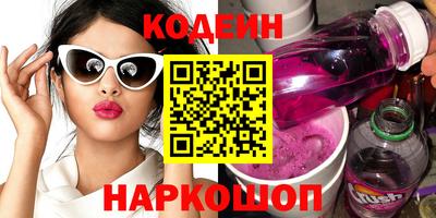 шишки Железноводск