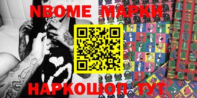 круглые Добрянка