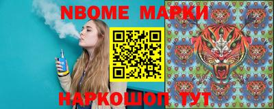 круглые Добрянка