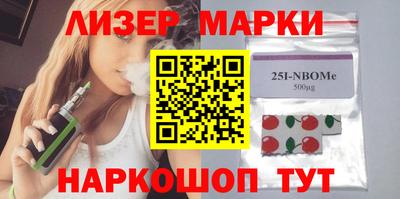 синтетический гашиш Железногорск