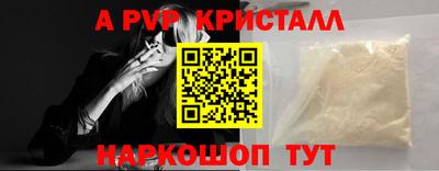 таблы Долгопрудный