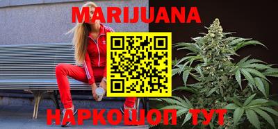 синтетический гашиш Железногорск