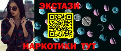 круглые Добрянка