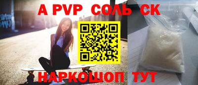круглые Добрянка