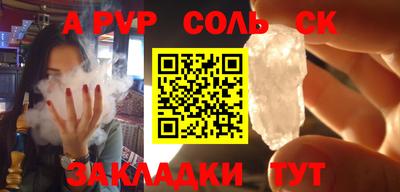 круглые Добрянка