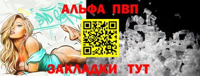 круглые Добрянка