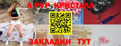 шишки Железноводск