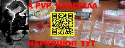 таблы Долгопрудный