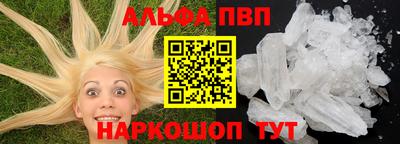 шишки Железноводск