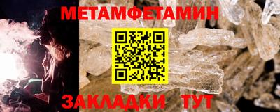 мяу мяу мука Дмитров