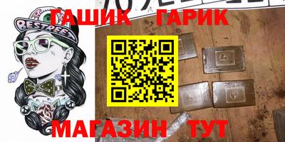 круглые Добрянка