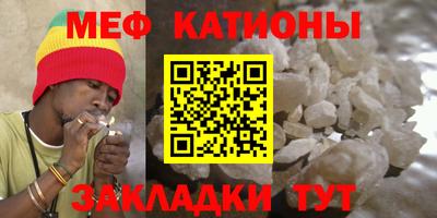 шишки Железноводск