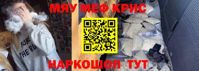 таблы Долгопрудный