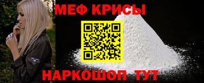 мяу мяу мука Дмитров