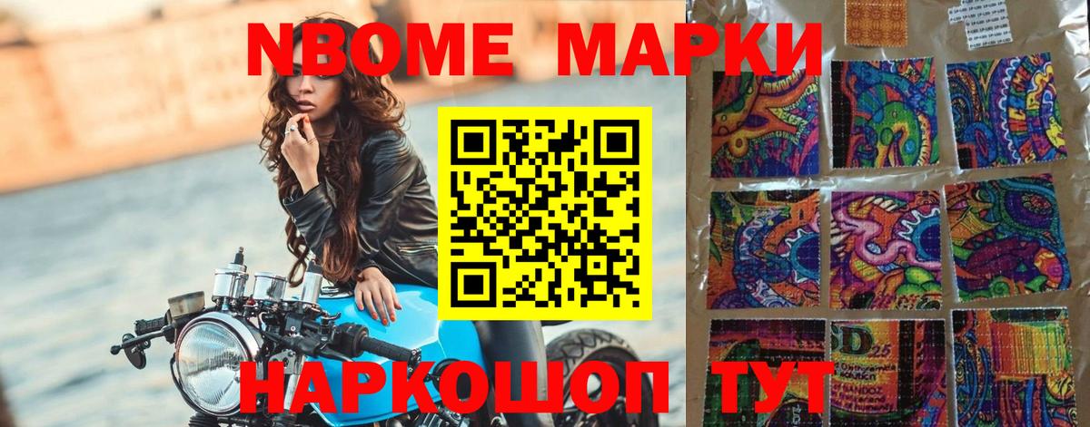 МЕТ  Конопля  Долгопрудный  Меф кристаллы  COCAIN  Вход с VPN  ТГК 