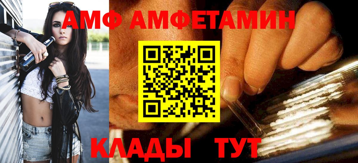 Первитин  МЕТАМФЕТАМИН Methamphetamine  Вход с VPN  Долгопрудный  МЕТАМФЕТАМИН Methamphetamine 