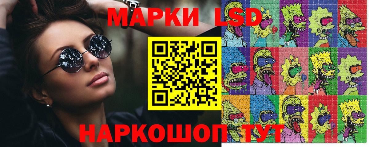 Марки NBOMe 1500мкг Долгопрудный