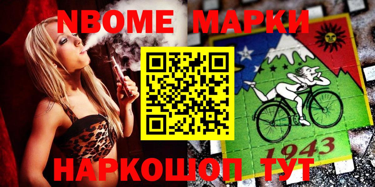 Долгопрудный  Наркотические марки 1500мкг  Вход с VPN  Наркотические марки 1500мкг 