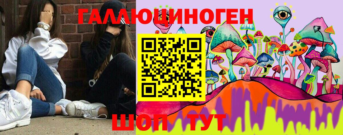 МАРИХУАНА Долгопрудный