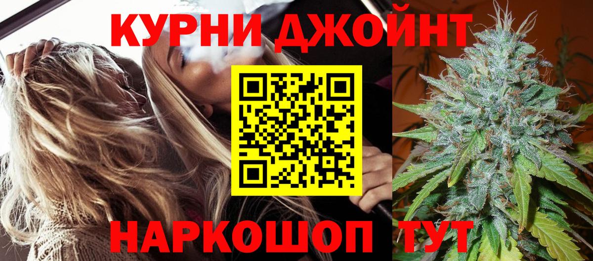 Долгопрудный  Шишки марихуана THC 21%  Вход с VPN  Шишки марихуана MAZAR  Конопля тримм 
